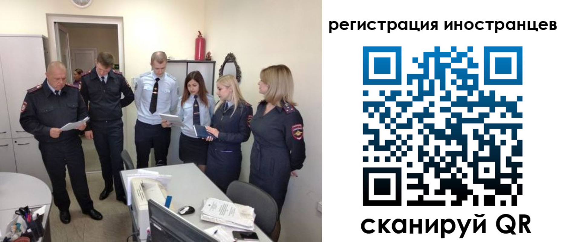 временная регистрация поиск в Туринске